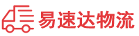 长沙到宜黄县物流公司